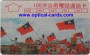 DY_TWN_09_499ecfe42e4eb.jpg